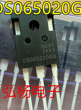 新货 DS065020G3 碳化硅二极管SDS065J020G3 新能源常用 质量保证