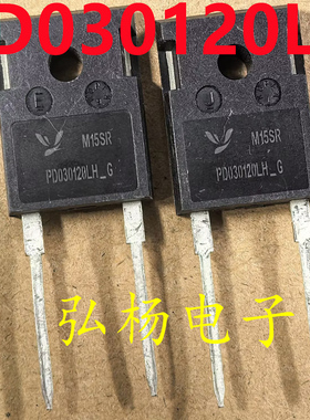 全新 PD030120LH-G PD030120LH 碳化硅二极管30A 1200V 质量保证