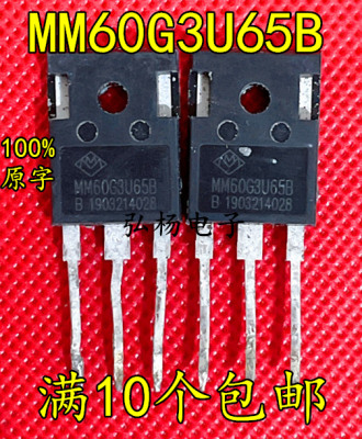 IGBT功率管MM60G3U65B实物拍摄