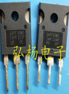 G4PF50WD IRG4PF50WD 原装拆机 质量保证 10个起包邮