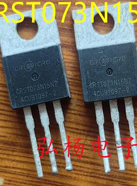 CRST073N15NZ 141A150V场效应管 代替NCEP15T14 IRFB4115