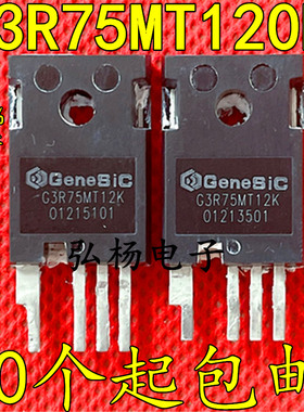 GeneSIC碳化硅 C3R75MT12K 通用C2M0075120K C3M0075120