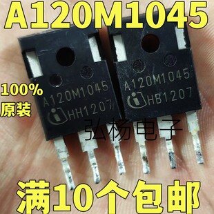原装拆机 A120M1045 120M1045 碳化硅MOS管 1200V52A 质量保证