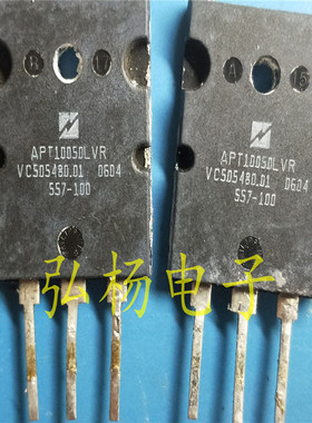 原字进口拆机 APT10050LVR 大功率场效应管1000V 21A测试好发货