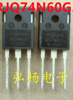 CRJQ74N60G2F 库存现货 TO-247 MOS场效应管 600V 45A 优先发货
