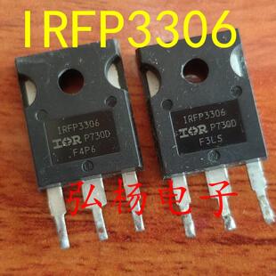IRFP3306 160A60V 大电流场效应管 代替IRFP064 IRFP3206