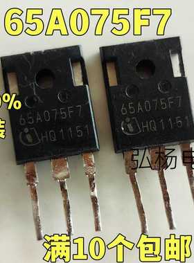 65A075F7 原装进口拆机 IPW65R075CFD7A 139A650V 场效应管