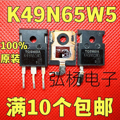 K49N65W5场效应管实物拍摄