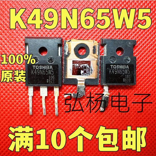 K49N65W5场效应管实物拍摄