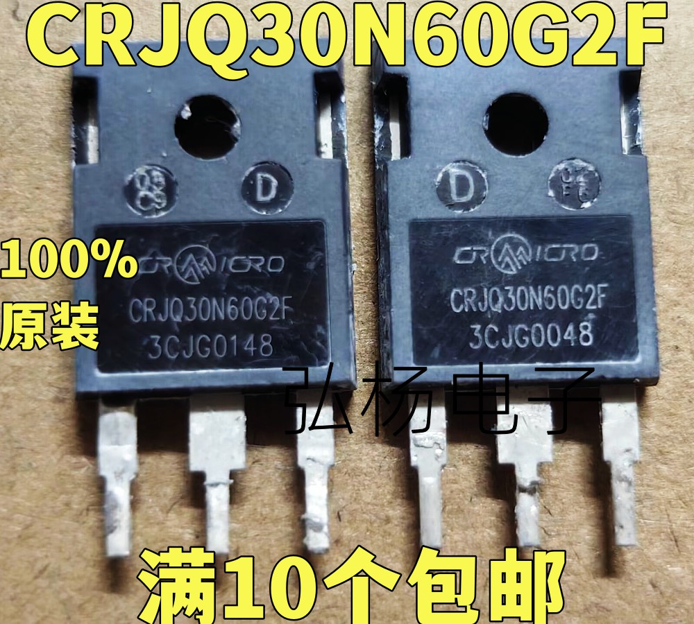 CRJQ30N60G2F原装进口拆机件