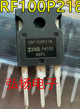 IRF100P218 新货100V 483A 大功率场效应管 实物拍摄
