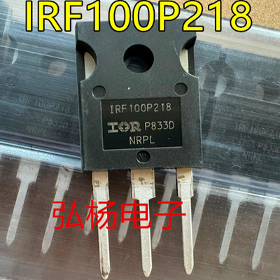 IRF100P218大功率场效应管