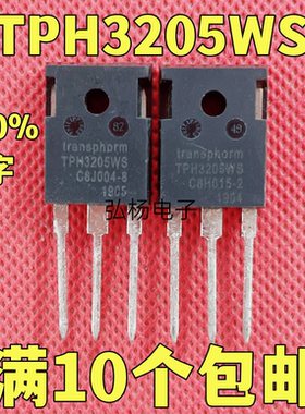 原装进口拆机 TPH3205WS GaN FET氮化稼场效应 测好发货 质量保证