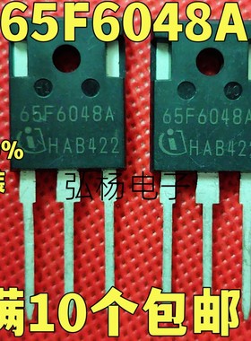 65F6048A IPW65R048CFDA全新进口现货  650V 63.3A 质量保证