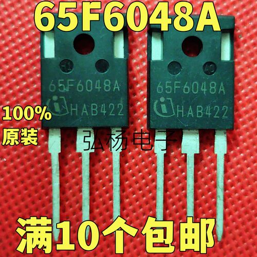 65F6048A场效应管实物拍摄
