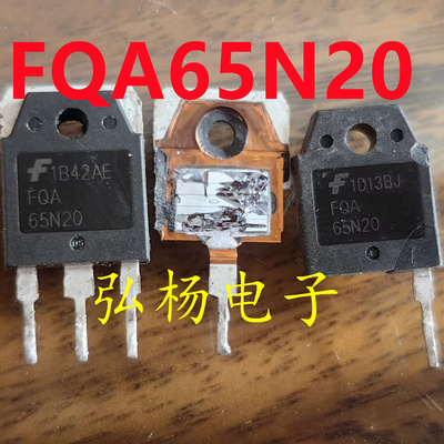 原装拆机FQA65N20场效应管