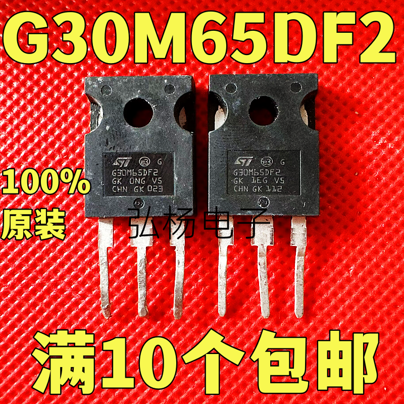 G30M65DF2原装原字进口拆机