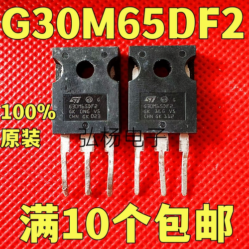 G30M65DF2原装原字进口拆机