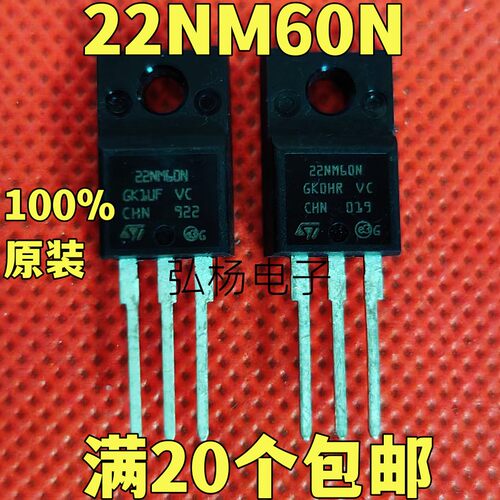 22NM60N场效应管实物拍摄