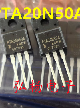 全新进口 PTA20N50A 20N50 TO-220F MOS场效应管 20A 500V