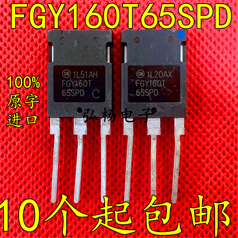 FGY160TACPMSL3IGBT场效应管
