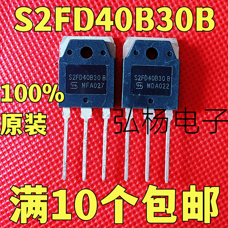 S2FD40B30B40A300V快恢复二极管