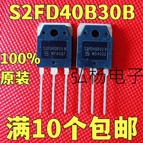 S2FD40B30B40A300V快恢复二极管