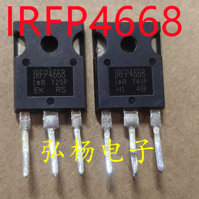 IRFP4668130A200V通用96N20