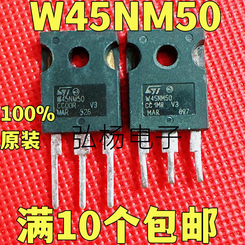 W45NM5045A500V原字进口拆机