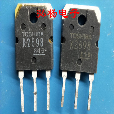 K2698 2SK2698 电焊机MOS管 原装进口 质量保证