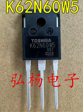 K62N60W5 全新进口 TO-247 62A 600V 大功率开关电源 MOS管