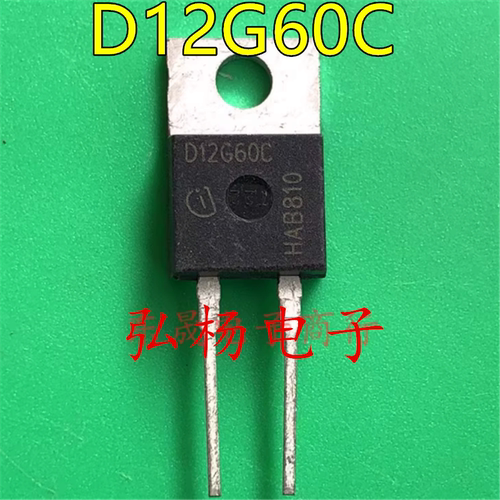 全新 D12G60C 12A/600V Sic碳化硅二极管 实物拍摄 质量保证