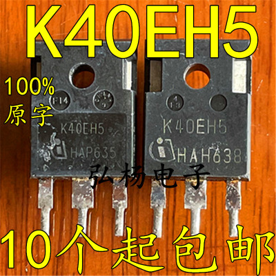 K40EH5英飞凌IGBT功率管