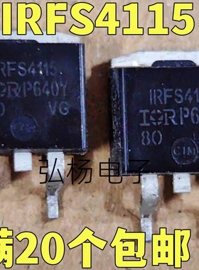 原装拆机 IRFS4115 FS4115 TO-263贴片场效应管/测好