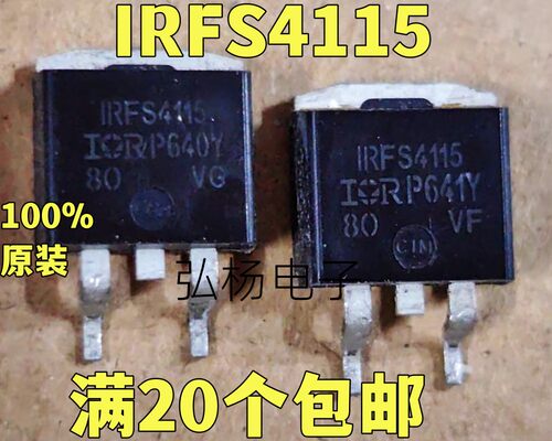 拆机原字IRFS4115电动车控制器