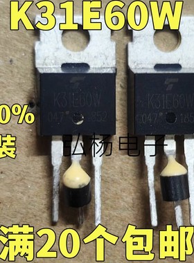 K31E60W TK31E60W 原装进口拆机 30.8A600V 质量保证