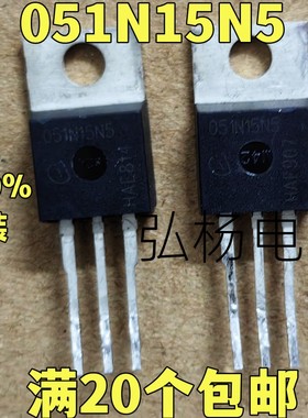 原装进口拆机 051N15N5 IPP051N15N5 120A150V大功率MOS管