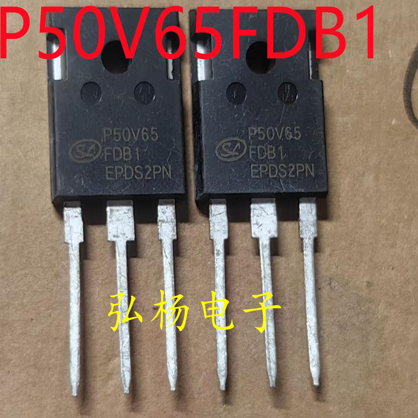 P50V65FDB1大功率IGBT管