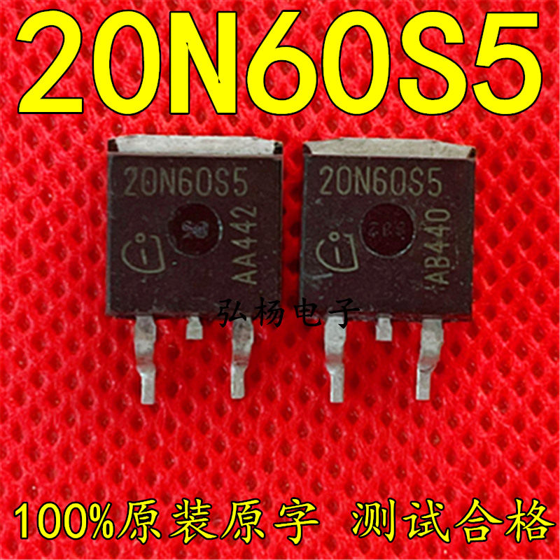 拆机贴片场效应管20N60S5图片