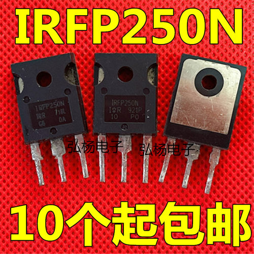 IRFP250N IRFP250 30A200V 原装原字进口拆机 大功率MOS场效应管