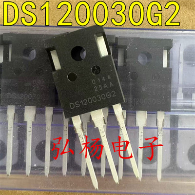 DS120020G5碳化硅二极管
