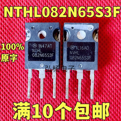 NTHL082N65S3F场效应管实物拍摄
