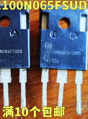 进口拆机 SRE100N065FSUD8 大功率IGBT单管100A/650V 测好发货