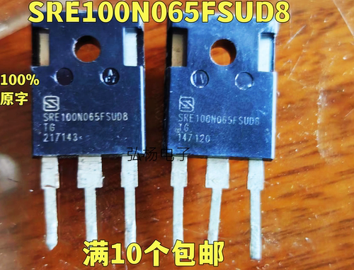 SRE100N065FSUD8大功率IGBT管
