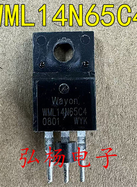 原装进口拆机 WML14N65C4 场效应管14A/650V TO-220F封装