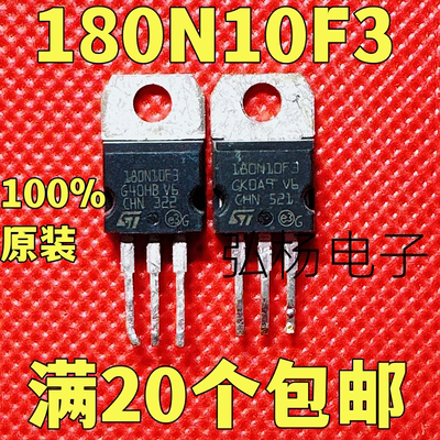 180N10F3120A100VMOS管