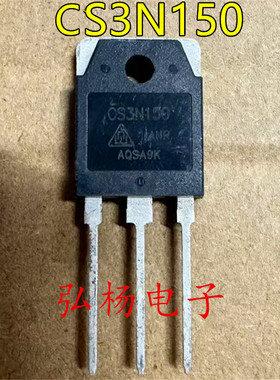 CS3N150 全新进口 3A 1500V TO-247 质量保证