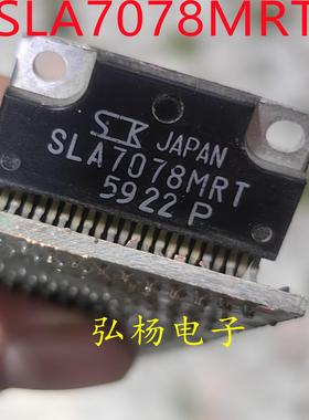 SLA7078MRT SLA7078MR SLA7078MS 拆机正品 质量保证