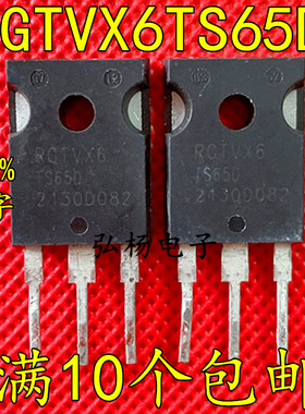 原装进口拆机 RGTVX6TS65D IGBT带阻尼 80A/650V/404W 测好发货