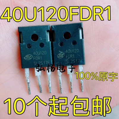 SGT40U120FDR1P7 SL40T120FES FDS电焊机用40A1200V SL40T120FDR1